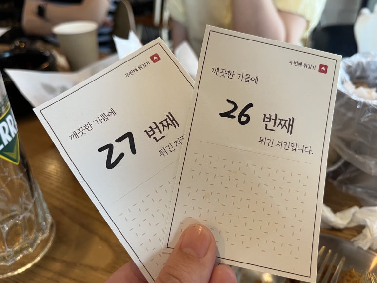 바른치킨 공릉점 이미지