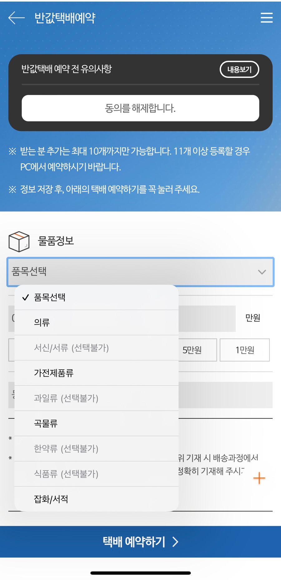 싼데의류 이미지