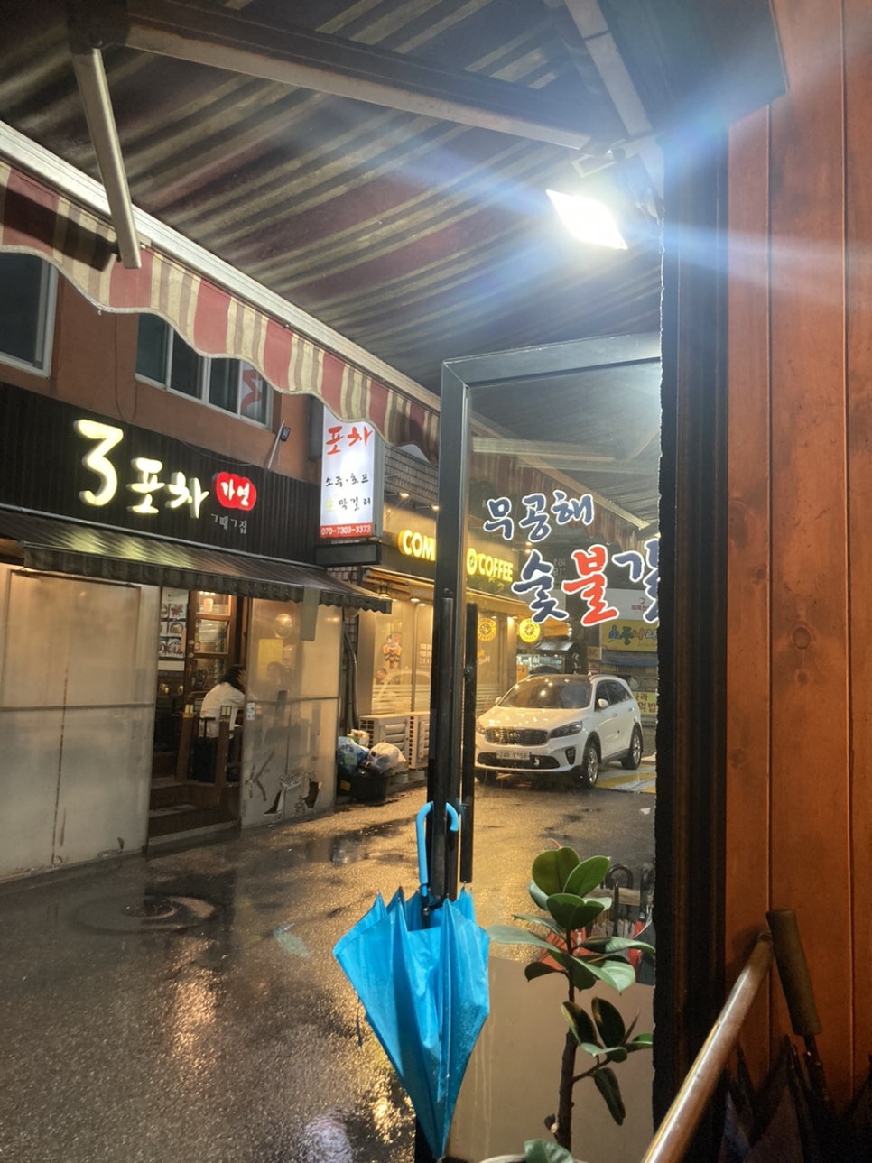 무공해숯불갈비 이미지