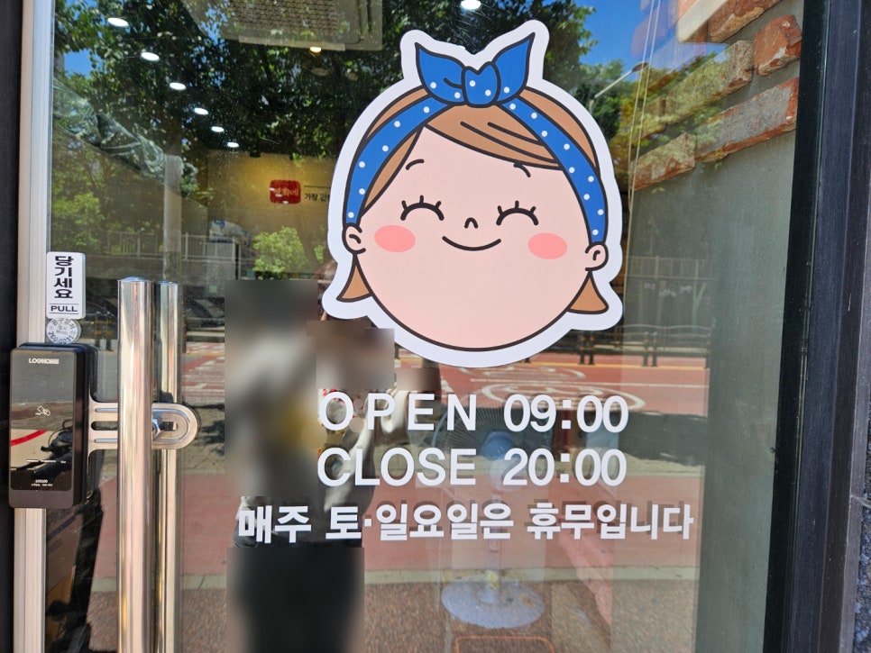 영희네반찬 이미지