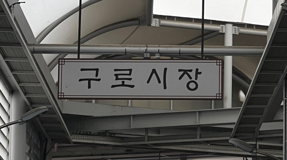 박가네보리밥 이미지