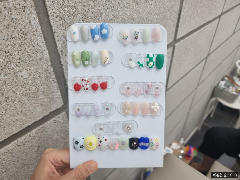 보르미네일 이미지