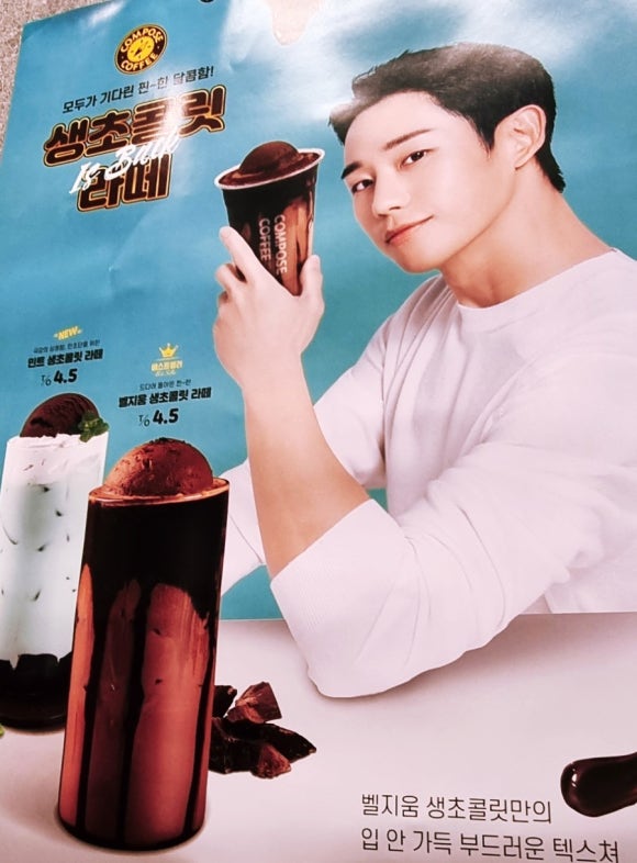 컴포즈커피당산 이미지