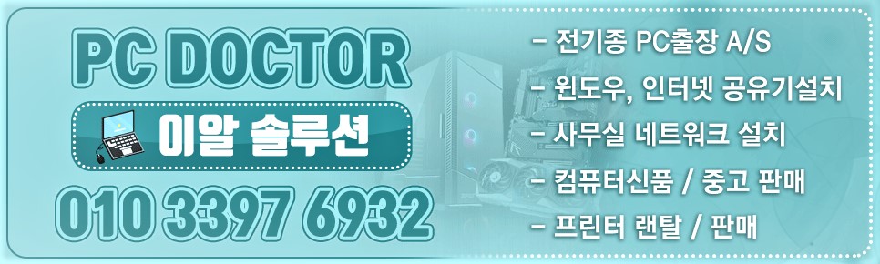 이알솔루션 이미지