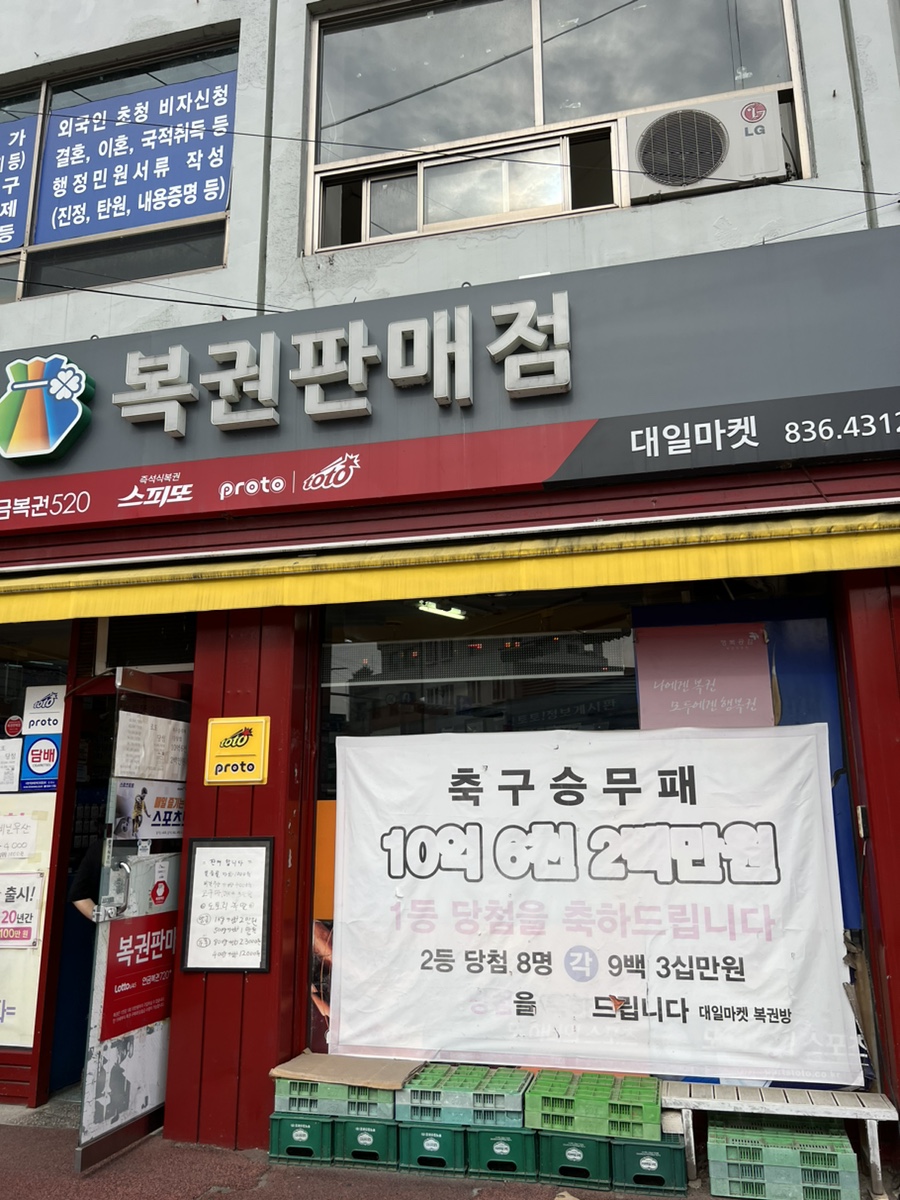 대일마켓 이미지