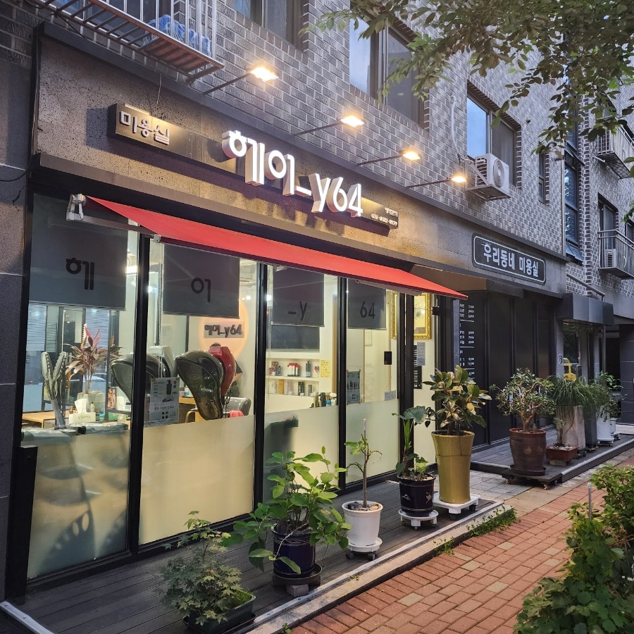 헤어Y64 이미지