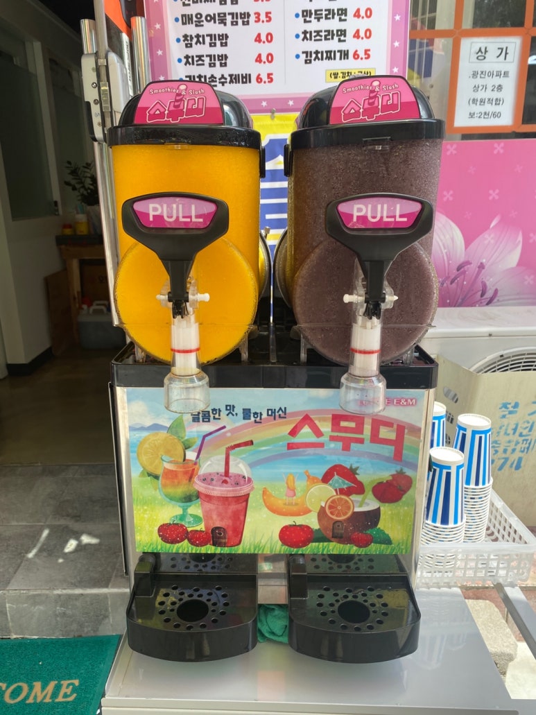 김밥앤라면김밥&라면 이미지