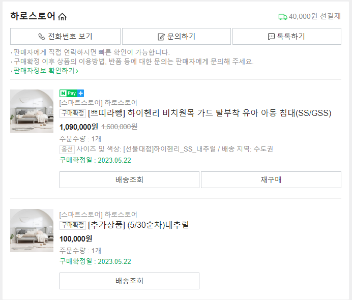 비아헨리 이미지