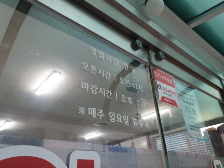 신미만두 이미지