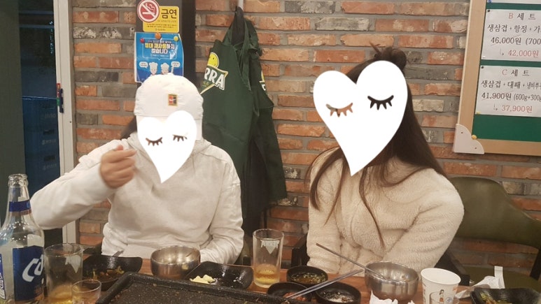 참돈마실 이미지