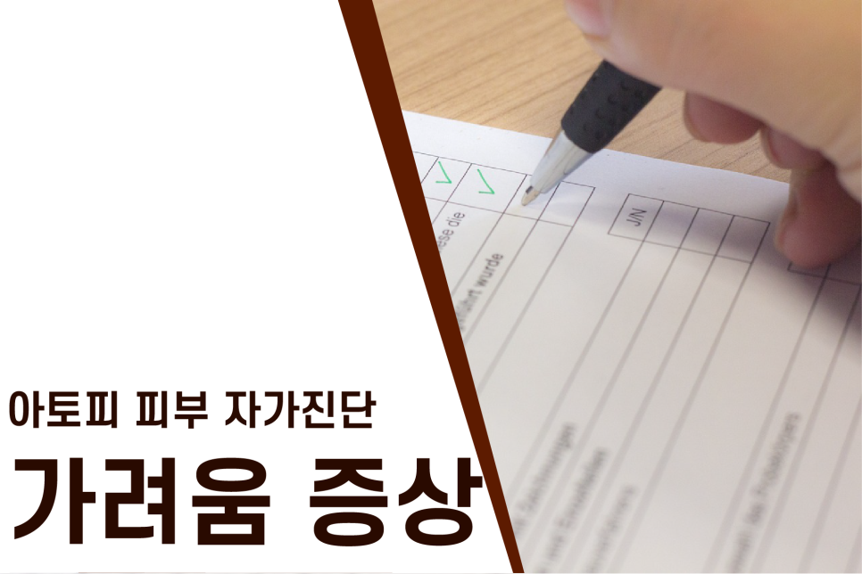 수경한의원 이미지