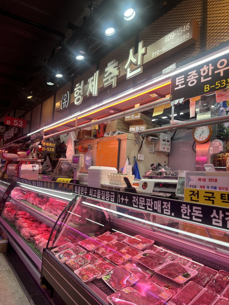 수인축산 이미지