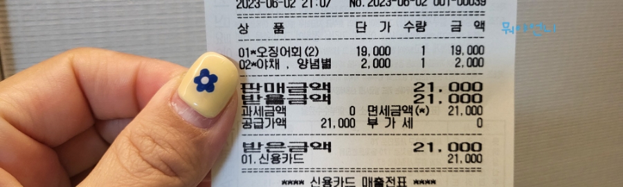 천하수산활어직판장 이미지