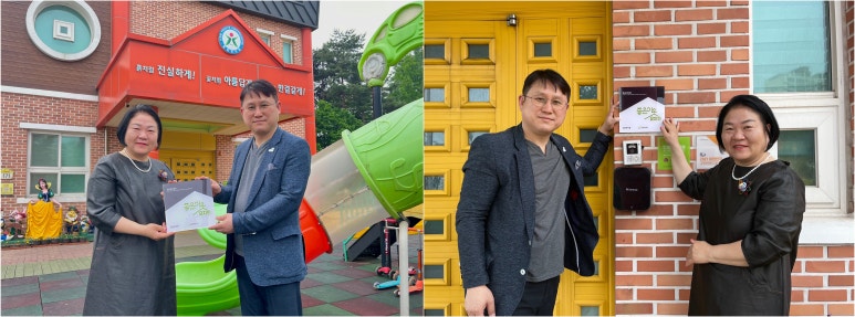 일심유치원 이미지