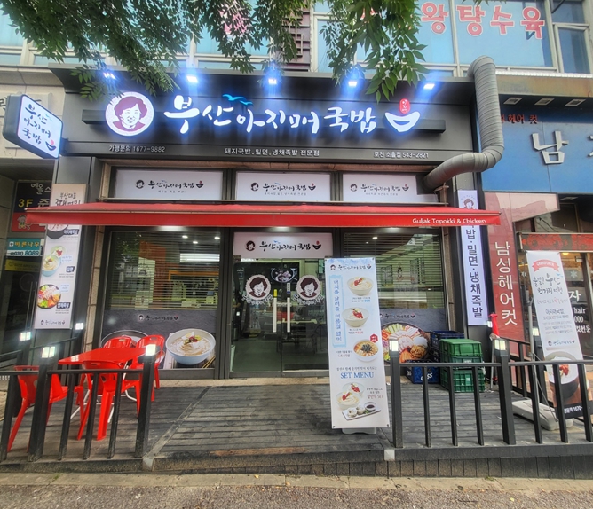 (주)제이엘푸드 이미지