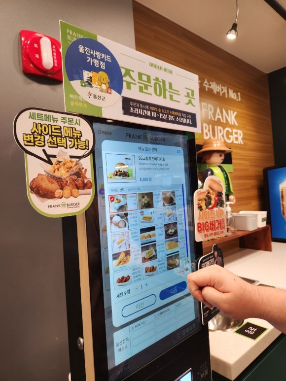 프랭크버거북면점 이미지