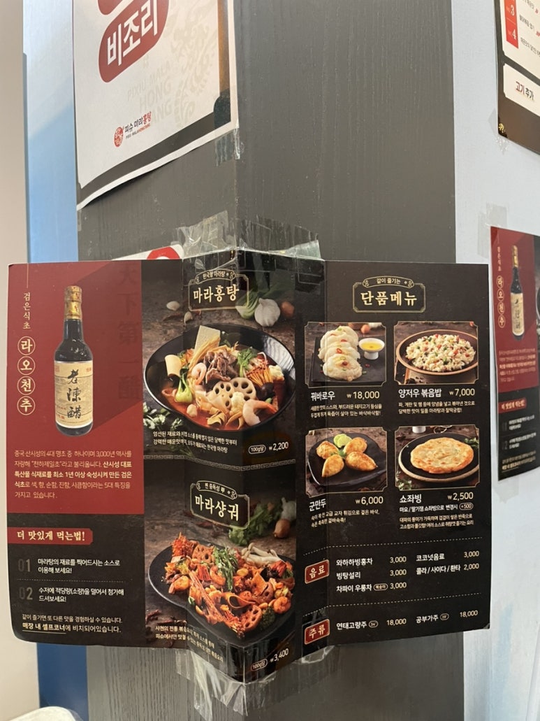 (주)홍탕 이미지