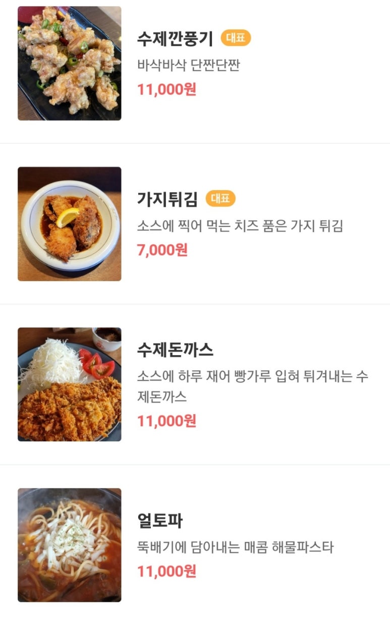 킨테하우스 이미지