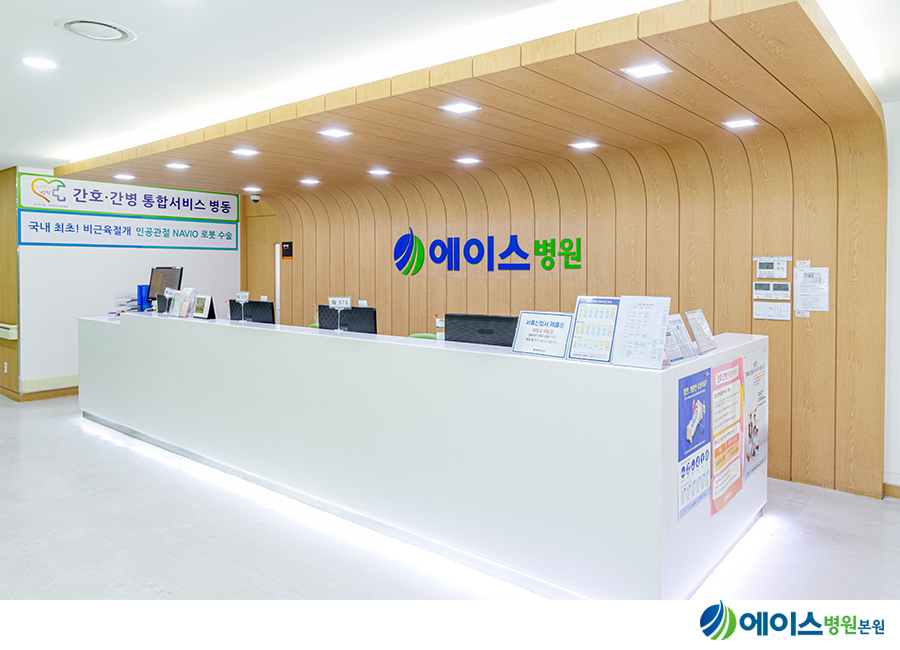 에이스간병센터 이미지
