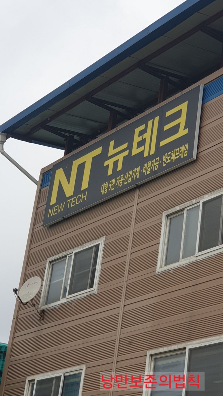 주영테크 이미지