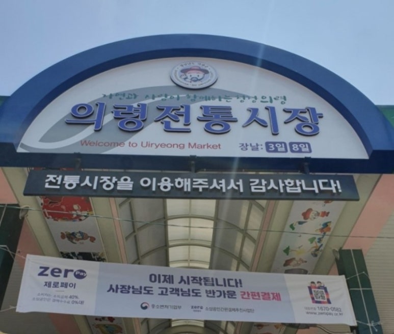 의령국수 이미지