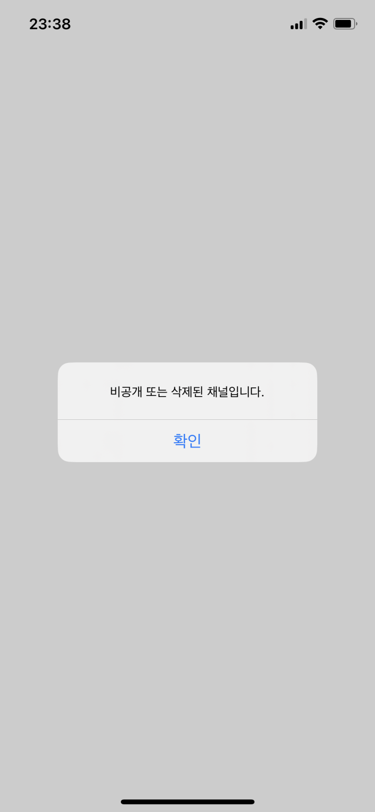 애드채널 이미지