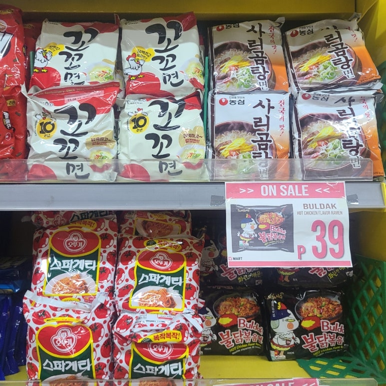 뉴한국마트 이미지