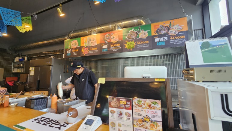 치꼬 이미지
