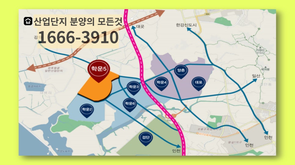 학운산업개발 이미지