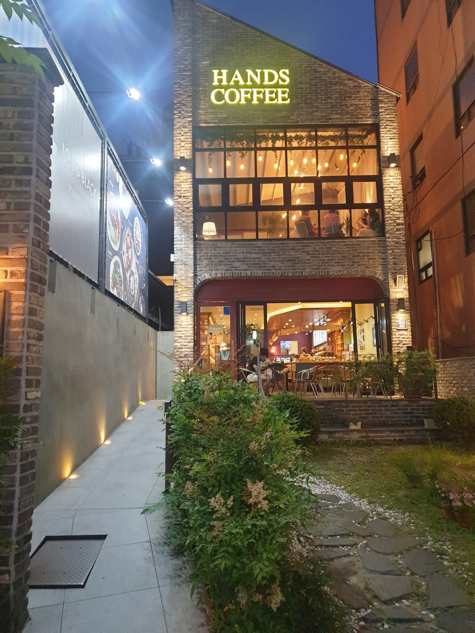 핸즈커피동성 이미지