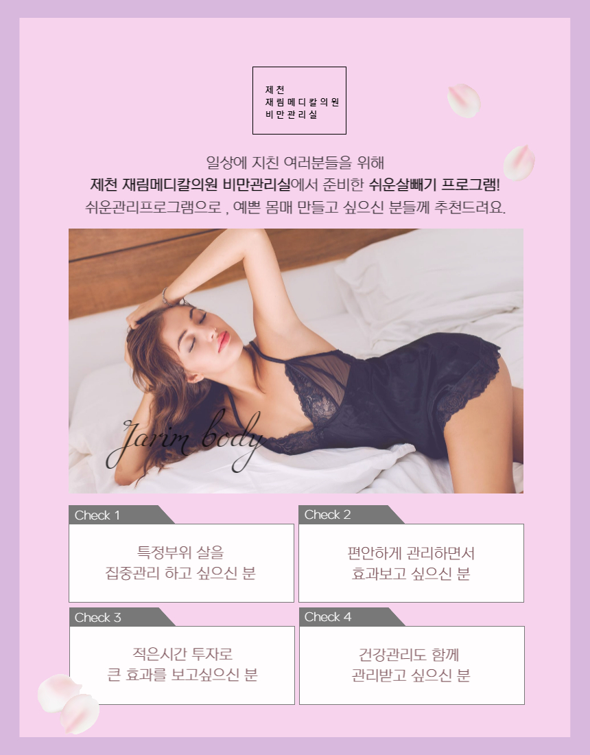 순메디컬의원 이미지
