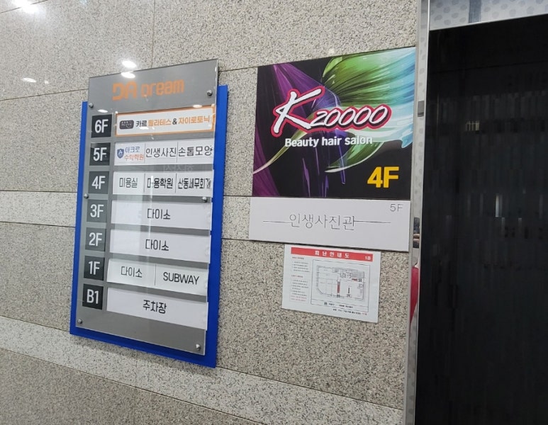 케이20000뷰티헤어살롱 이미지