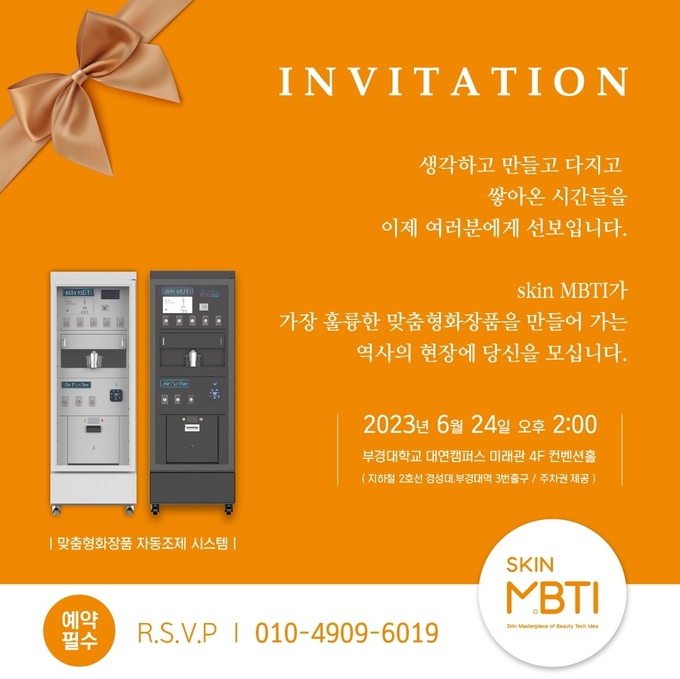 (주)부경개발 이미지