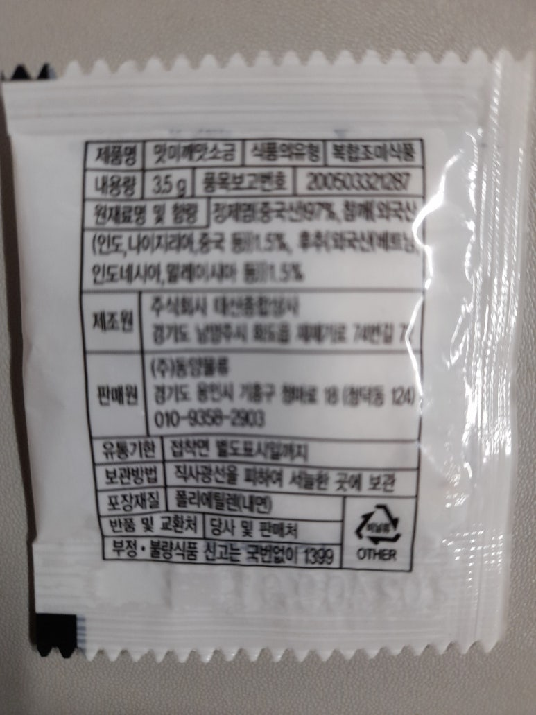 (주)대산물류 이미지