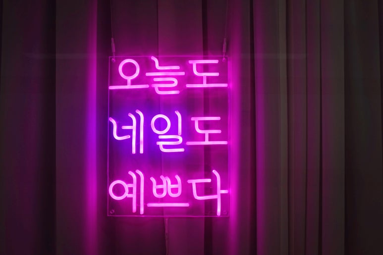 뷰티온네일 이미지
