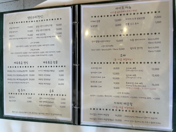 강서식당 이미지