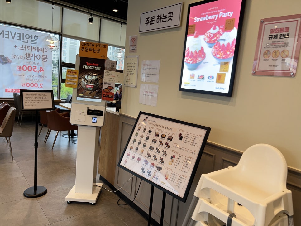 설빙울산송정점 이미지