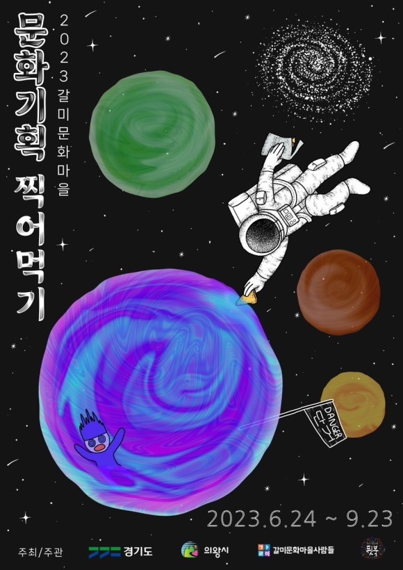 나무와대화협동조합 이미지
