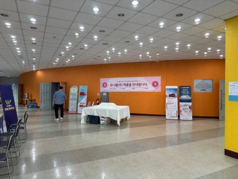 (주)유니웰 이미지