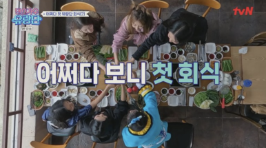경도식당 이미지
