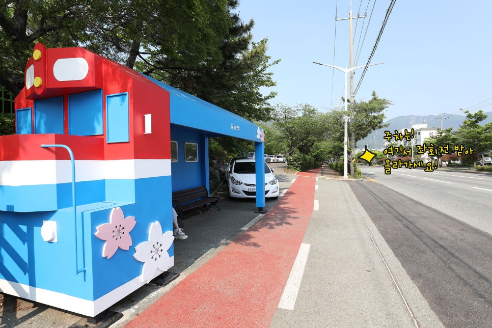 경화주유소 이미지