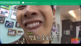 삼거리횟집 이미지