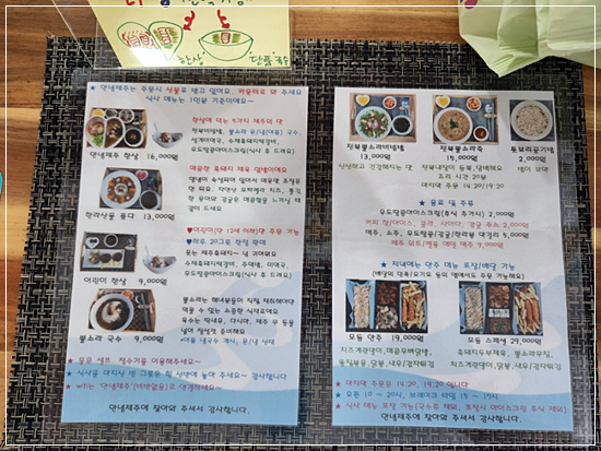 청해원 이미지