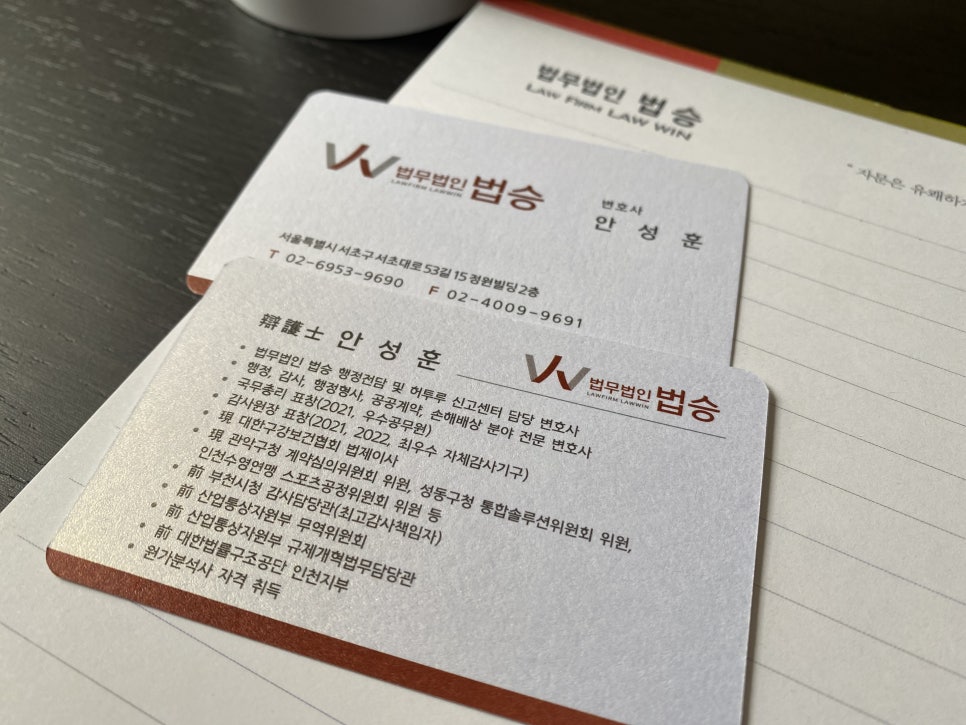 법무법인법승서초분사무소 이미지