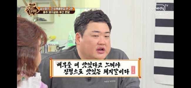 만년주먹구이 이미지