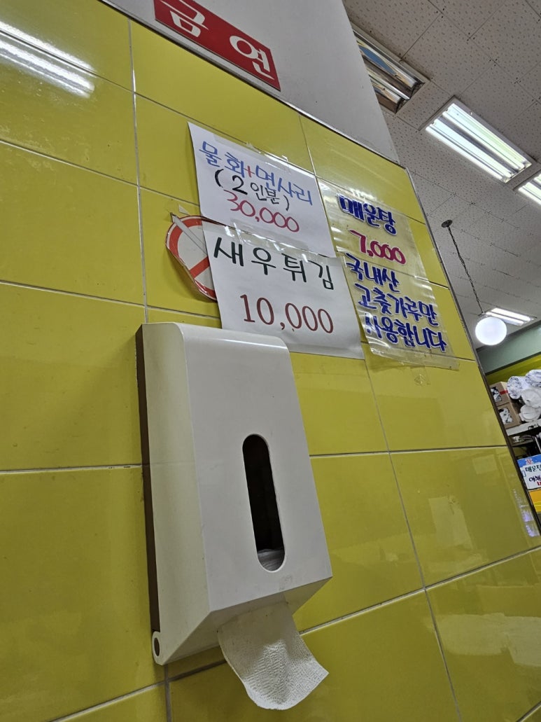 셀프회수산 이미지