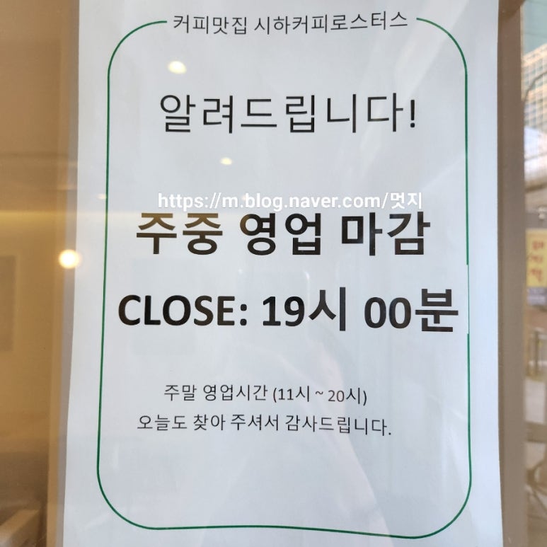 시하커피로스터스 이미지
