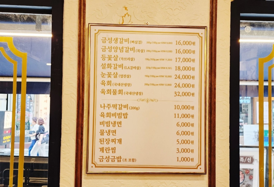 빵베큐 이미지