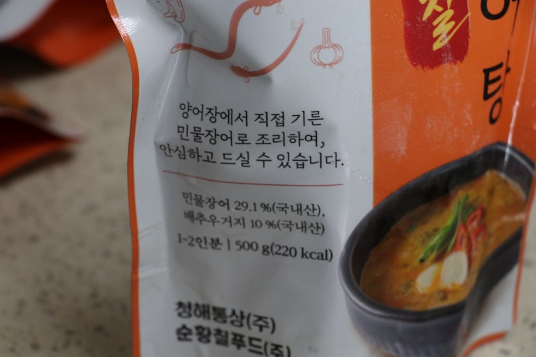 청해통상(주) 이미지