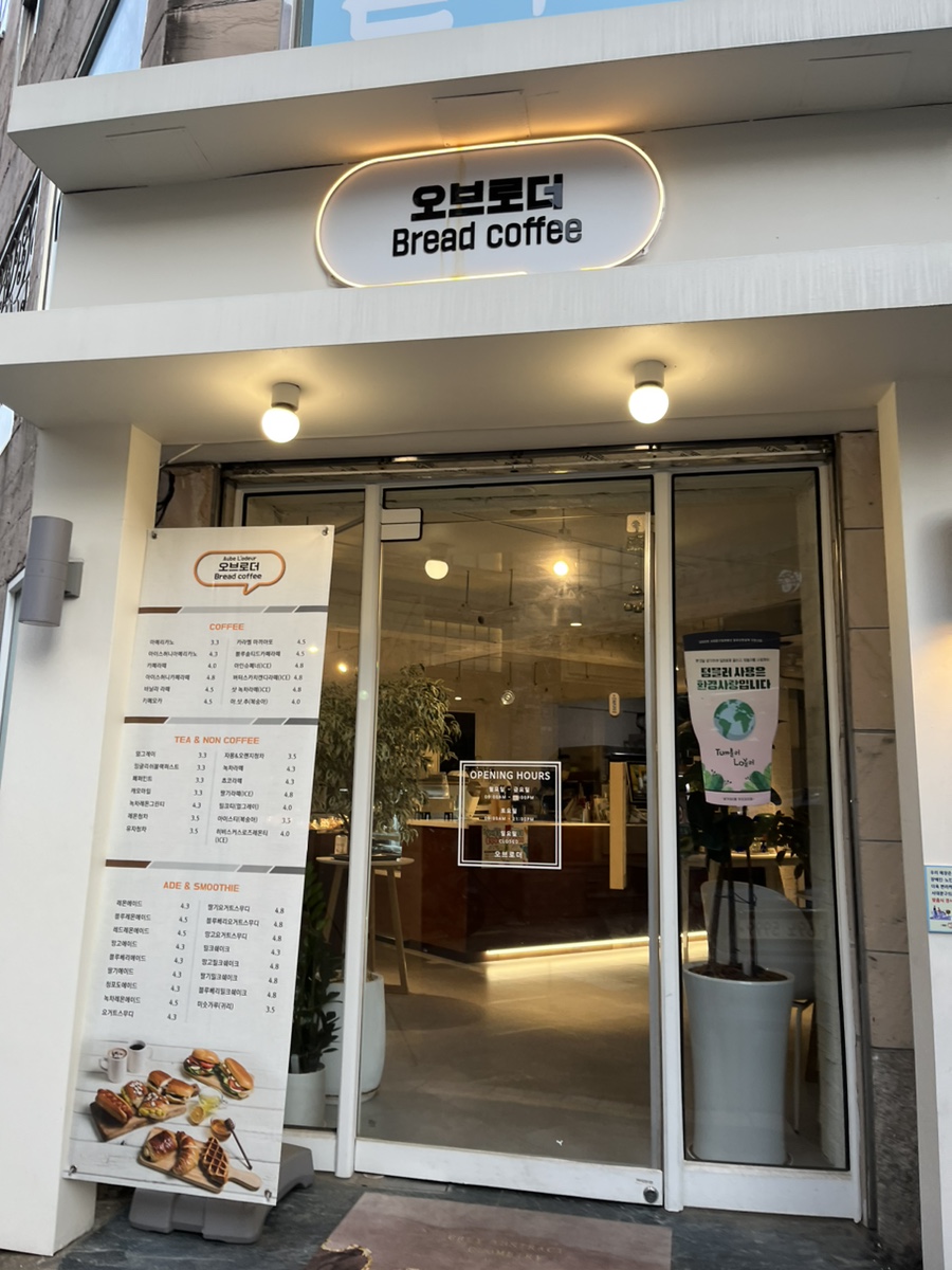 오브로더 이미지